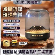 2025 Subwoofer Top Matching Glass Audio Home Desktop Smart Speaker 2025 Subwoofer Top Matching Glass