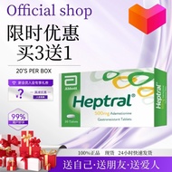 （AGENT）Heptral Tab 500mg 2x10s | Liver Health