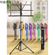 HY&amp; Music Score Shelf Keyboard Stand Music Stand Children's Guzheng Saxophone Pipa Cello Flute Tone Music Stand Clip SWL