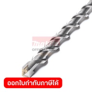 ดอกสว่าน SDS-MAX 14X540 D-34534/D-33906