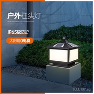 Solar Pillar Light Outdoor Garden Light Waterproof Door Pillar Light Garden Villa Fence Gate Pillar 