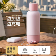 便攜式燒水壺免插電無線燒水杯充電保溫恆溫水壺外出沖乳加熱