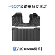 พรมรองเท้า Nissan Serena C28 Epower C27 กันน้ำ TPE พรมรองเท้ารถยนต์แบบพิเศษสำหรับเก้าอี้รถยนต์ 7 ที่