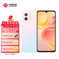 vivo Y52t 8GB+128GB 椰椰蜜桃 5000mAh大电池 时尚质感外观 面部指纹双解锁 双模5G 全网通 手机