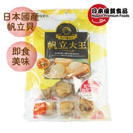 一榮食品 - 日本北海產 大粒肉厚帆立貝大王 獨立包裝 佐酒小食 [新舊包裝隨機出貨] 此日期前最佳：2025年8月6日