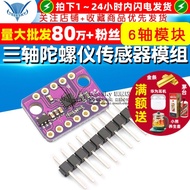 BMI160 6-Axis Module Three-Axis Acceleration 6DOF/IIC/SPI Three-Axis Gyroscope Sensor Module
