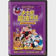 迪士尼魔法英語：身體篇 DVD