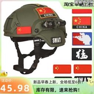 兒童安全戰術安全帽6-12歲特種兵行動版小學生COS米奇軍迷迷彩裝備