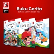 [PUSTAKA NADWA] Buku Cerita Bahasa Melayu Tulisan Jawi - 3 Buku Cerita Menarik untuk Anak-anak Belaj