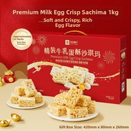 BESTORE | Gift Snack Pack 1kg