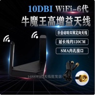 ASUS Antenna Z690X570H610B560B760Z790Fubuki Motherboard wifi Bluetooth SMA Extended Antenna