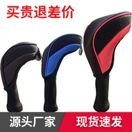 Golf Club Head Protective Cover Iron Wooden Club Cover No Pattern No. 1 No. 35 Cross-Border Club Cap