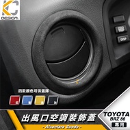 TOYOTA SUBARU BRZ 86 GT Air Conditioning Heating Vent Interior Gear Shift Decoration Sticker