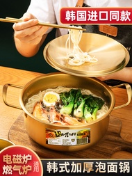 Korean Instant Noodle Pot Induction Cooker Stainless Steel Small Saucepan an Aluminum Pot Convenient Cooking Snail Rice Noodles Dedicated Pot Korean Style Ramen Pot