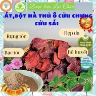 Premium grade red polygonum multiflora (9 times steamed 9 times)