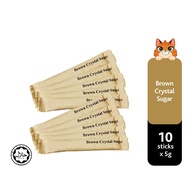 [ 10 Paket ] SBK Brown Crystal Sugar Stick Sachet Packet｜Gula Perang ｜10x sticks ｜HALAL
