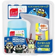 Minions - (灰色迷你兵團) 日本Muse無接觸自動感應泡泡洗手機+消毒殺菌保濕泡泡洗手液 x 1套