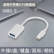Apple OTG Adapter Lightning to USB 3.0 Converter Head for iPhone iPad Tablet Connect USB Flash Drive