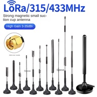 TH Antenna SMA male LoRa 433MHz/315MHz/470MHz 3dBi, 5dBi, 7dBi, 8dBi, 12dBi, 35dBi 0.3m, 0.5m, 1m, 1
