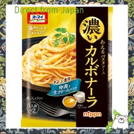【Direct from Japan】Oh'my Rich Pasta Sauce Carbonara (2 servings) x 5