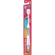 獅王 SYSTEMA 極上頂級牙刷 小巧型 柔軟型