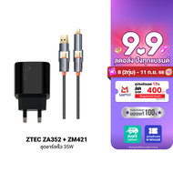 [ใช้คูปอง ลดเหลือ 359 บ.] ZTEC ZA352 35W / ZA452 45W / ZA652 65W / ZM421 หัวชาร์จ รองรับเทคโนโลยีชาร