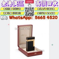 收購： S.T. Dupont（都彭）Ligne 2 系列黑漆金邊打火機，S.T. Dupont Ligne 2 系列打火機，打火機，s.t.dupont都彭火機，cartier卡地亞火機，Dunhi