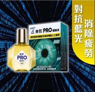 全新樂敦PRO 眼藥水 15ml (到期日2027年)