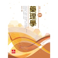 T Track View-Pharmacology (9)