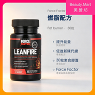 特強燒脂配方30粒素食膠囊 男女燃脂控制體重 新陳代謝 肚腩 拜拜肉 副乳 贅肉 雙下巴 粗肥大 (茶氨酸 綠咖啡豆 無水咖啡因 辣椒素 綠茶素 左旋肉鹼) 平行進口 (效期: 06/2027*)