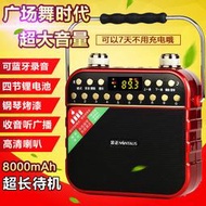好康免運zk-857廣場舞音響可攜式手提插卡叫賣移動音箱大功率播放