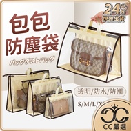 Taiwan Taiwan Ready Stock Bag Storage Bag Dust-Proof Storage Bag Dust-Proof Bag Moisture-Proof Bag S