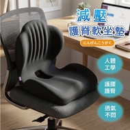 [Sedentary Handy Tool] Cushion Chair Cushion Cushion Thickened Sedentary Chair Cushion Chair Cushion