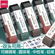 Deli Frosted Eraser Fountain Pen Eraser Student Dedicated Erasable Pen Eraser Gel Pen Black Pen Eras