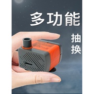 Xilong Mini Ultra-Silent Small Pump Fish Tank Aquarium Submersible Pump Upper Filter Circulating Pum