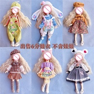 1/6 Doll Changing Clothes Autumn and Winter Suit 30cm Dress Dolls Toy