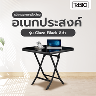 GHBathroom_Mall TABIO โต๊ะพับอเนกประสงค์หน้ากระจกทรงสี่เหลี่ยม รุ่น Glaze Black ขนาด 80x80x75 ซม. สี