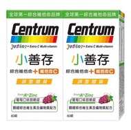 Costco好市多 小善存 綜合維他命+維他命C 120錠 (60錠 X2瓶) junior multi vitamin