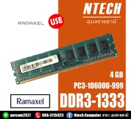 RAM PC แรมพีซี  Ramaxel  4 GB 2RX8 PC3-10600U-999