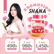 ✅ เฉพาะในไลฟ์ ส่งฟรี/พร้อมส่ง ✅ SHANA S APPLE CIDER 🍎🐻 แอปเปิ้ลไซเดอร์ ชาน่าเอส คุมหิว เร่งเผาผลาญ