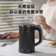 Electric Kettle Student Dormitory 300W Low Power 800ML Kettle Small Exquisite Travel
