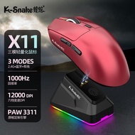 Viper X11 Lightweight Mouse 2.4G Three-Mode RGB Charging Base Wired Gaming Mouse #0328