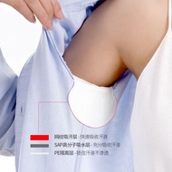 Hot-selling cool invisible underarm sweat-absorbing patch, underarm anti-sweat patch, magic anti-swe