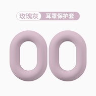 【Fashion】2PCS/SET Rose Grey Silicone Case Cover Headband Compatible For Sony WH-1000XM5/XM4/XM3 Head