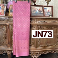 JN73 Cotton Silk Woven Pattern Lotus Flower Lift Pink Petals Size 2 Yards