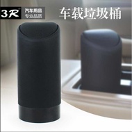 3R Car Silicone Trash Can Storage Bag Multifunctional Car Trash Can Storage Box Odorless Mute Car Ac