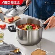 [Upgrade quality]Aishida ASD Pressure Cooker304Stainless Steel Six Levels of Insurance6.5LHousehold24CMPressure Cooker Gas Induction Cooker Gas UniversalWG1824DN
