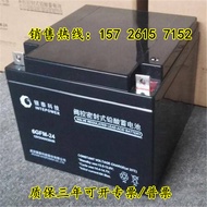 Yintai Lead-Acid Battery 6CNF-38 DC Screen 12V38AH Solar UPS Power EPS Fire Engine Room