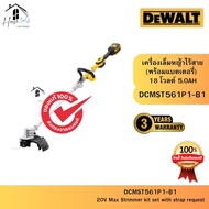 DEWALT รุ่น DCMST561P1-B1 เครื่องเล็มหญ้าไร้สาย (พร้อมแบตเตอรี่) 18 โวลต์ 5.0AH ของแท้จากศูนย์ ส่งไว