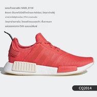 adidas | รองเท้าลำลอง Nmd_R1 Boost คลอเวอร์สามใบ สำหรับทุกเพศ